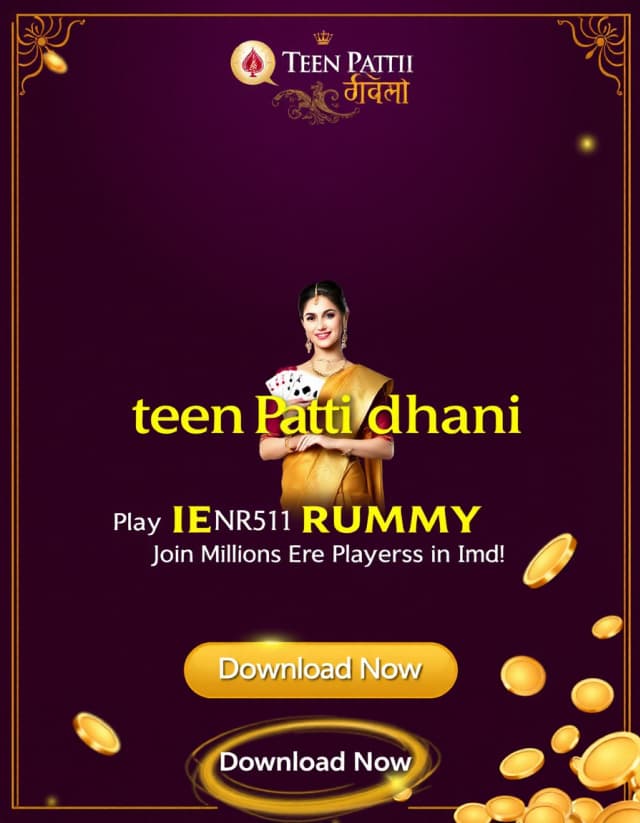Teen Patti Dhani Download Banner